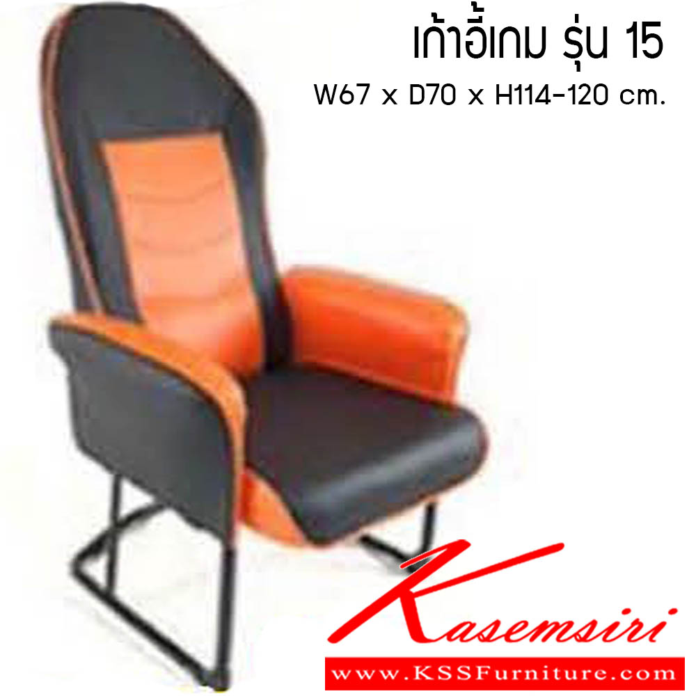 00051::CNR-347::A CNR armchair with PU/PVC/genuine leather. Dimension (WxDxH) cm : 90x65x120 CNR Leisure chair